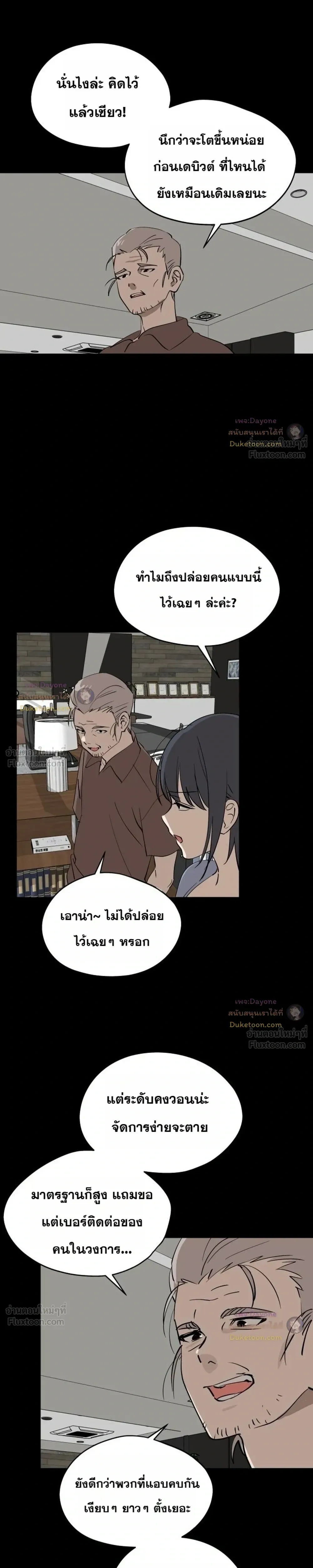 หน้าที่ 19