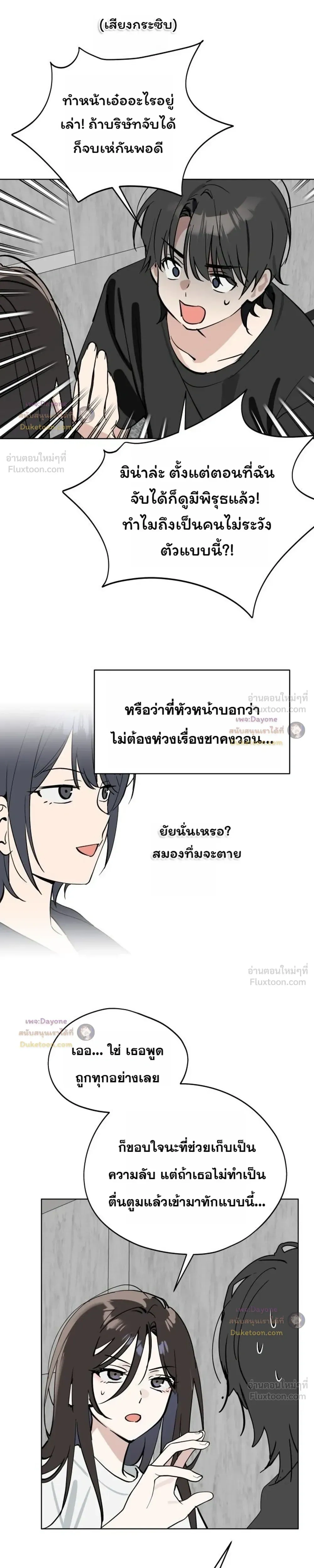 หน้าที่ 27