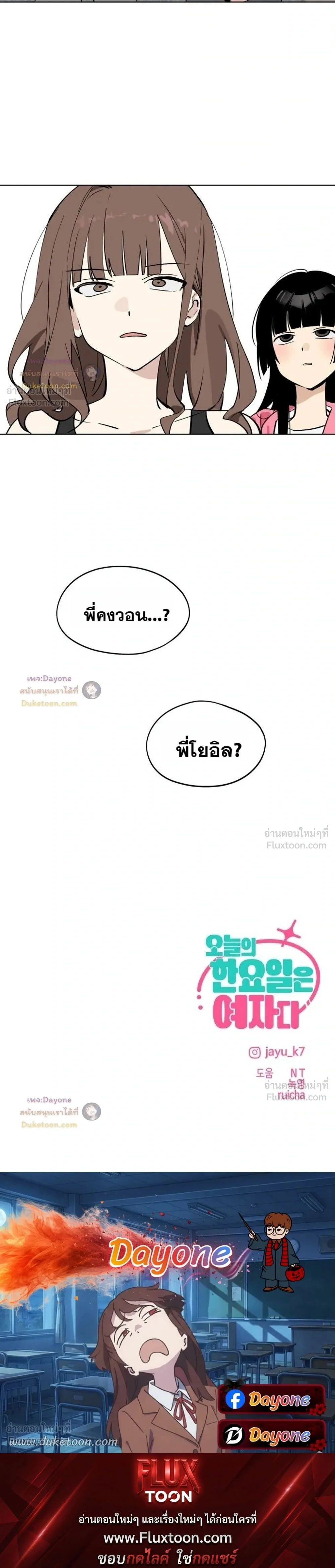 หน้าที่ 29