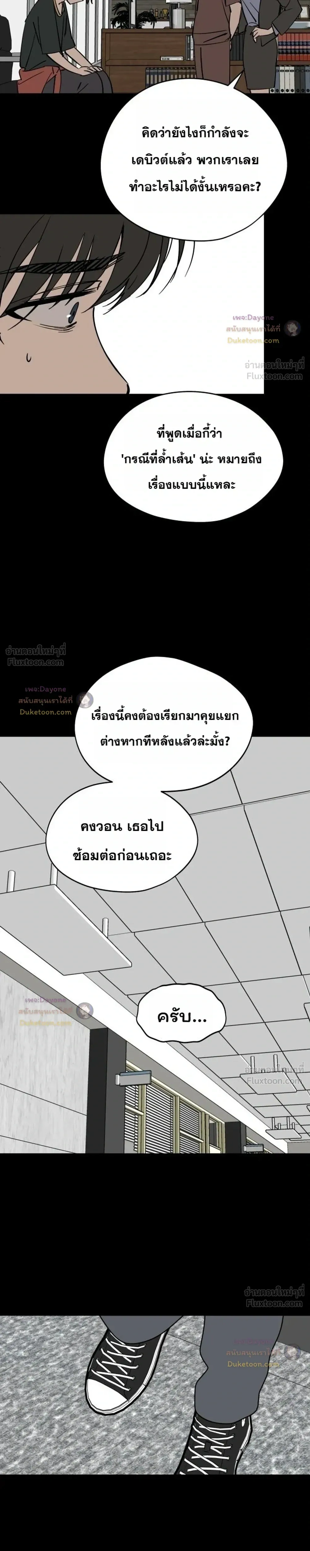 หน้าที่ 23