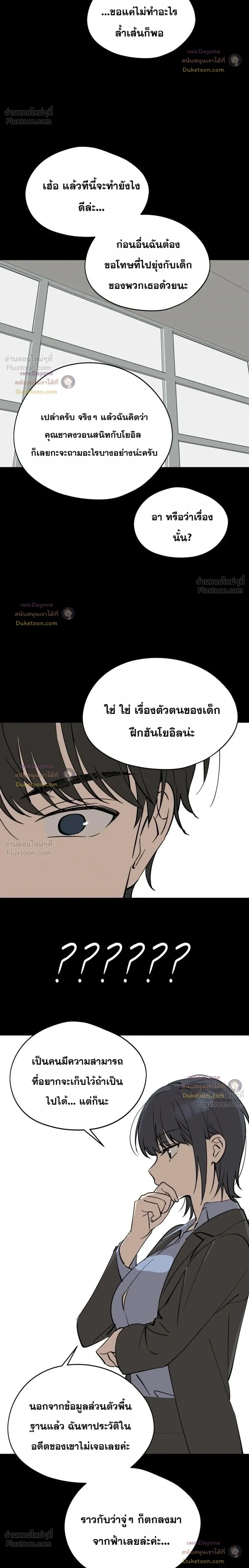หน้าที่ 20
