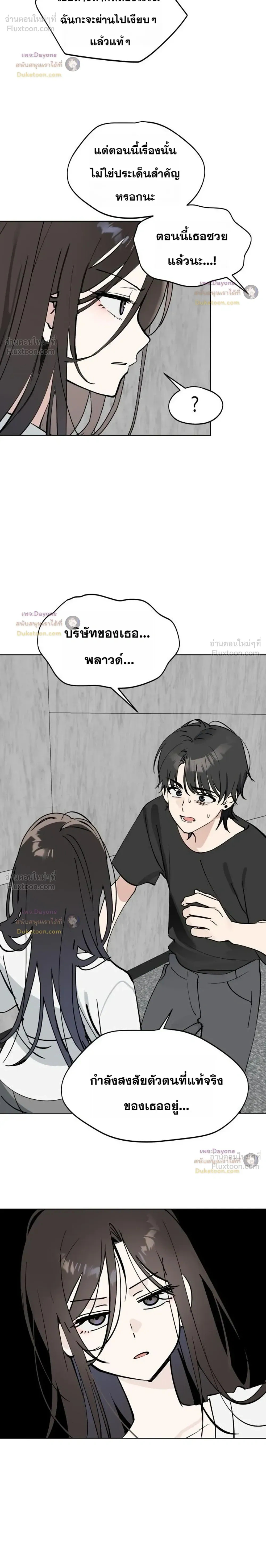 หน้าที่ 26