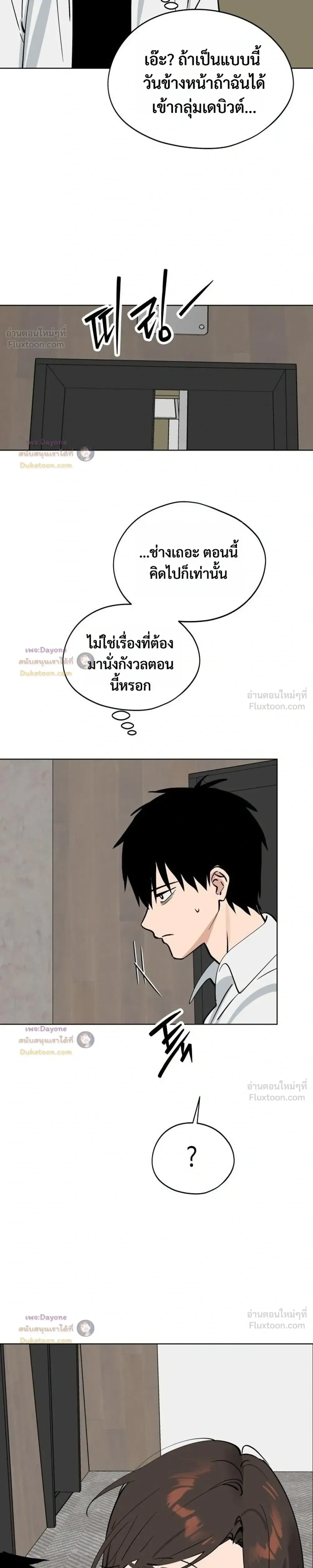หน้าที่ 23