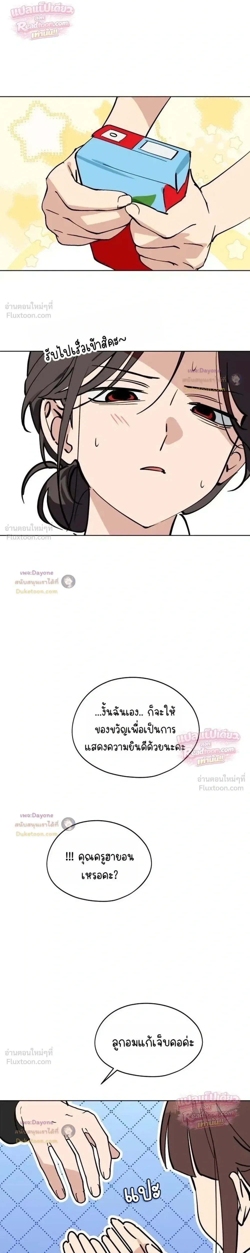 หน้าที่ 9