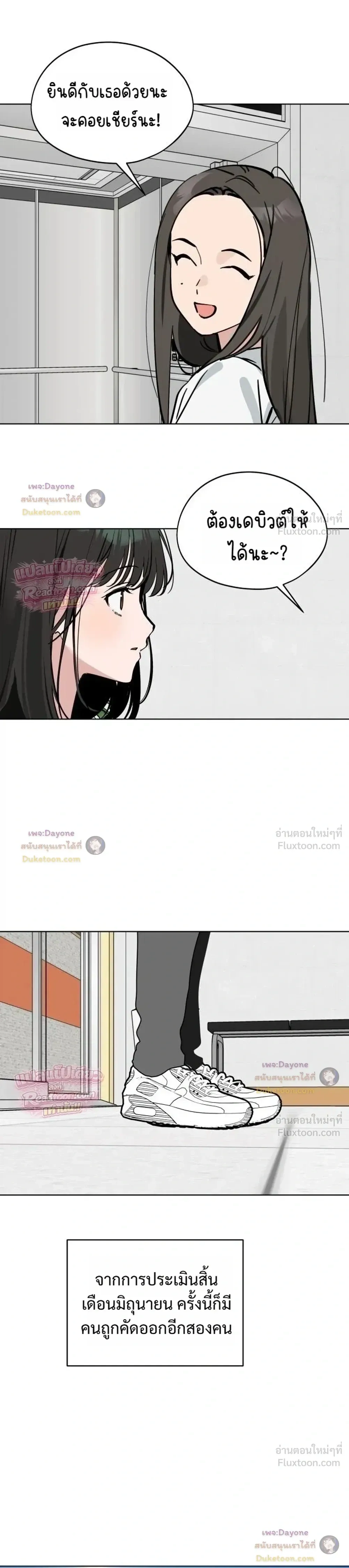 หน้าที่ 19