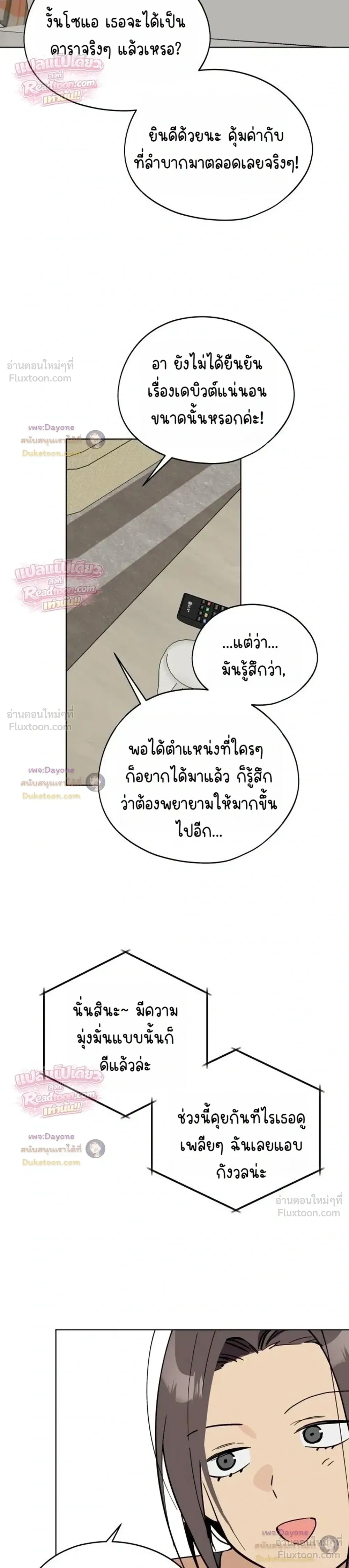 หน้าที่ 27