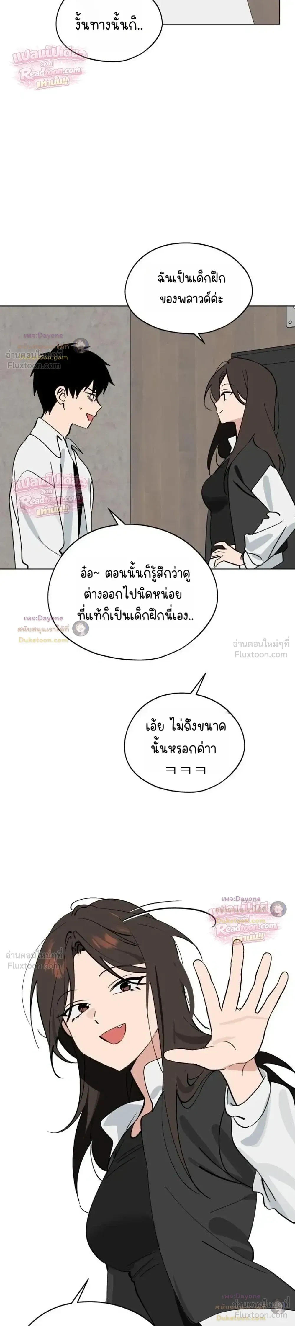 หน้าที่ 3