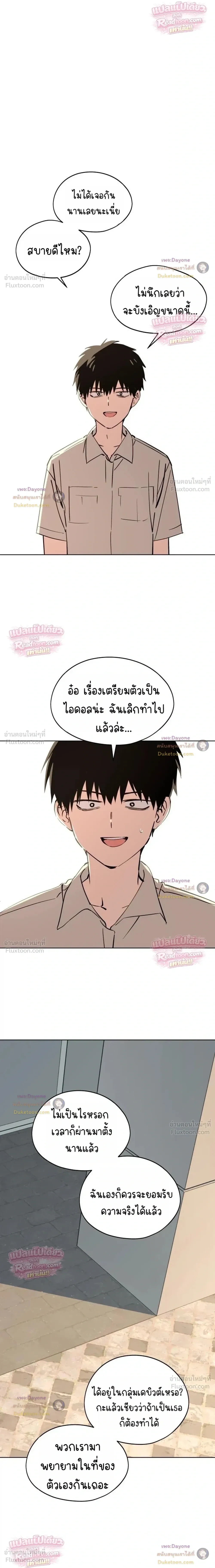 หน้าที่ 32