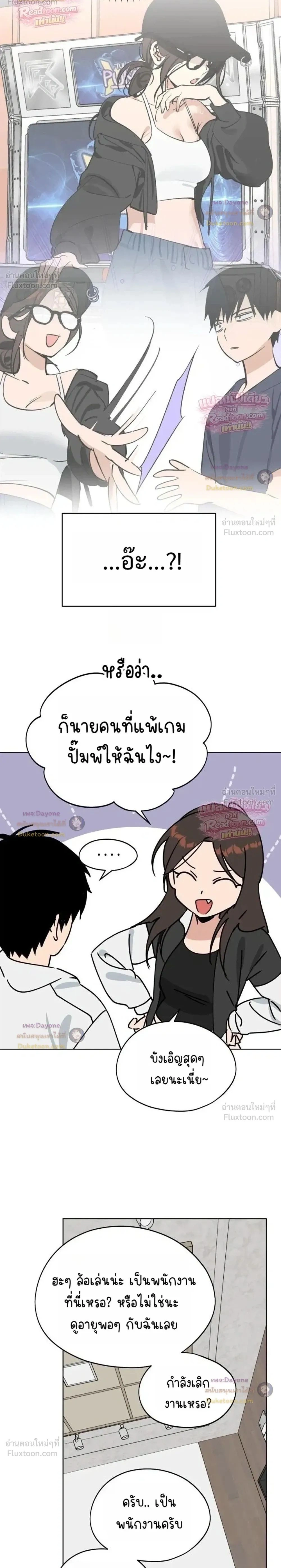 หน้าที่ 2