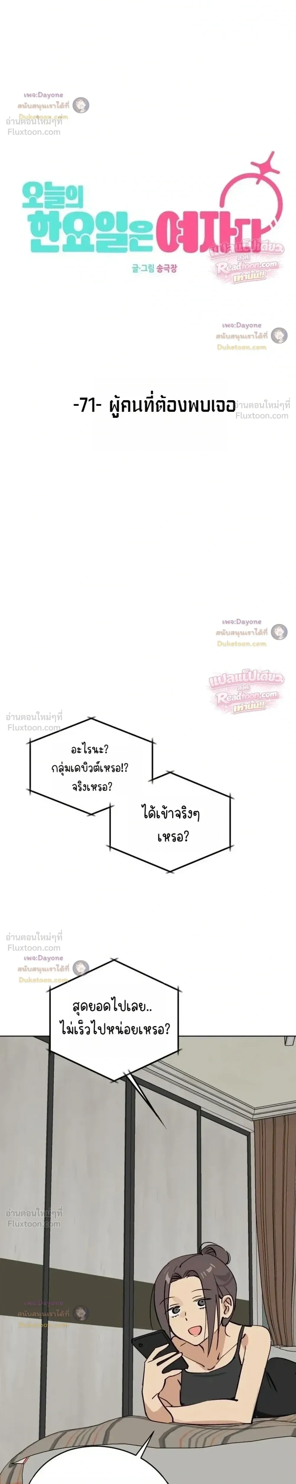 หน้าที่ 26