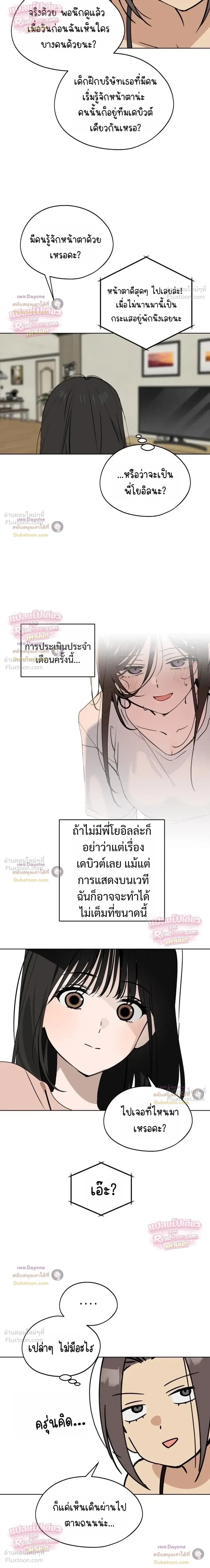 หน้าที่ 28