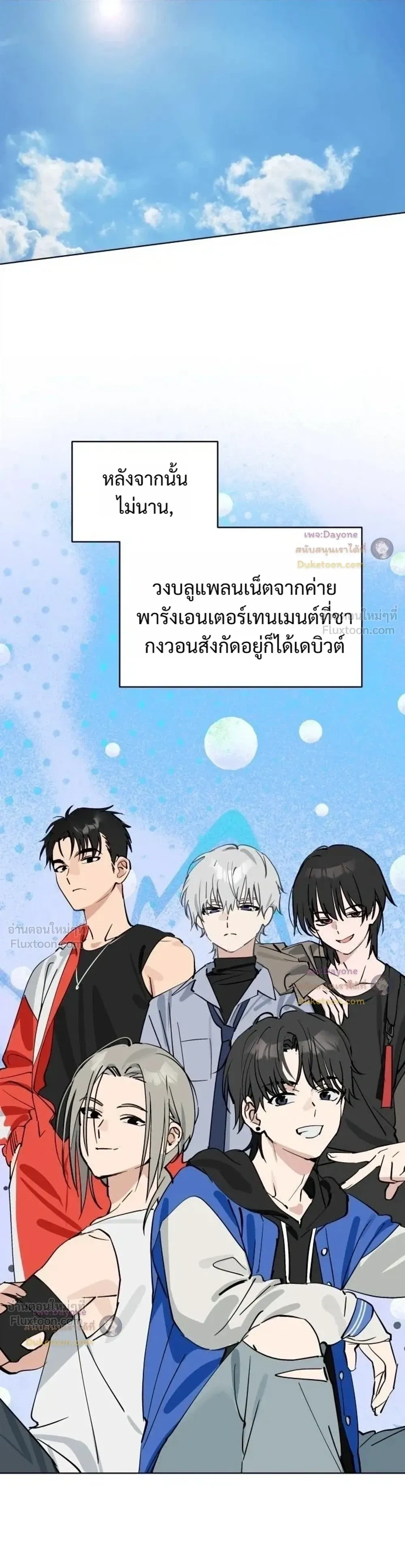 หน้าที่ 20