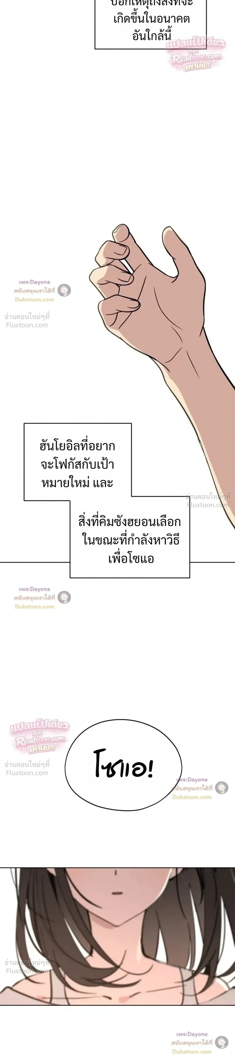 หน้าที่ 31