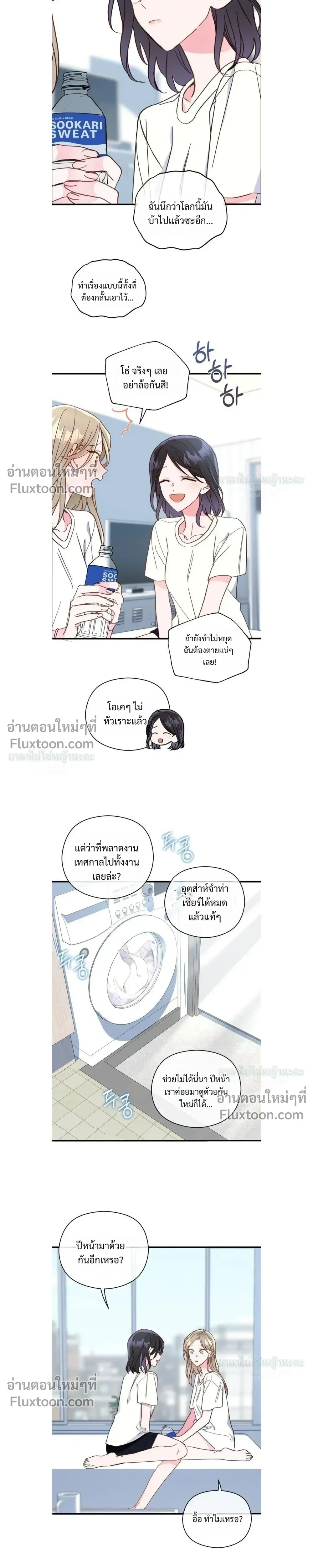 หน้าที่ 5