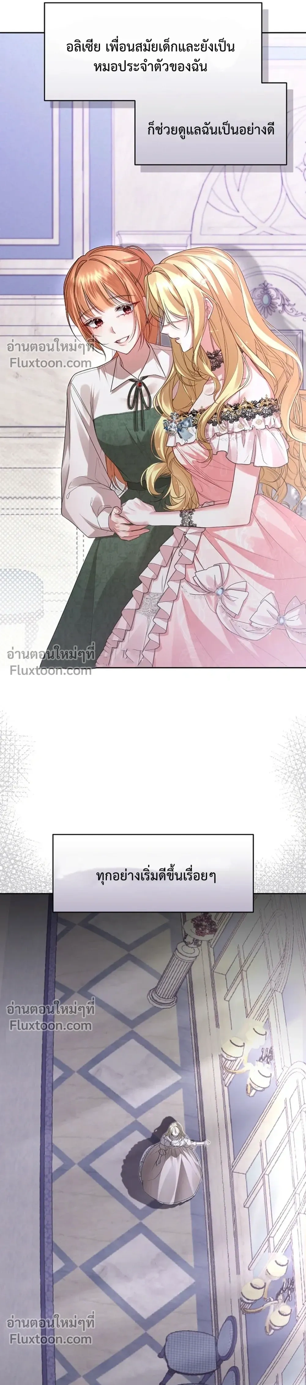 หน้าที่ 21