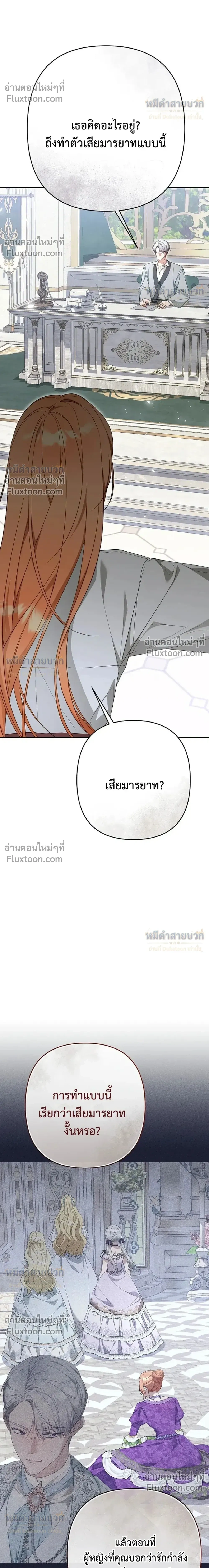 หน้าที่ 30
