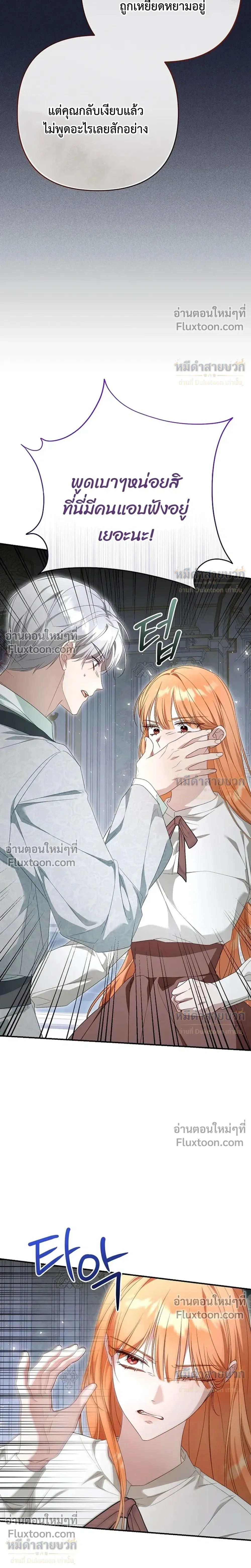 หน้าที่ 31