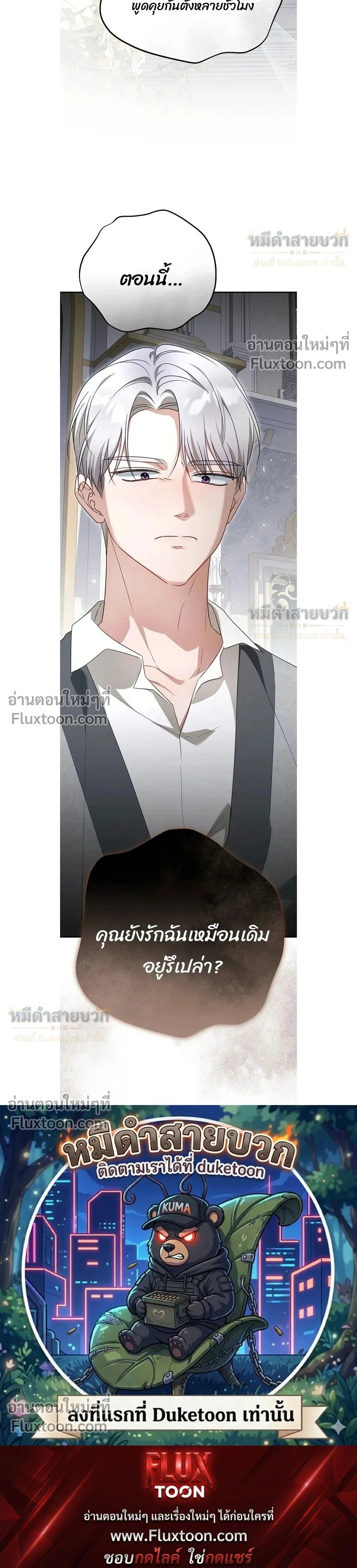 หน้าที่ 35