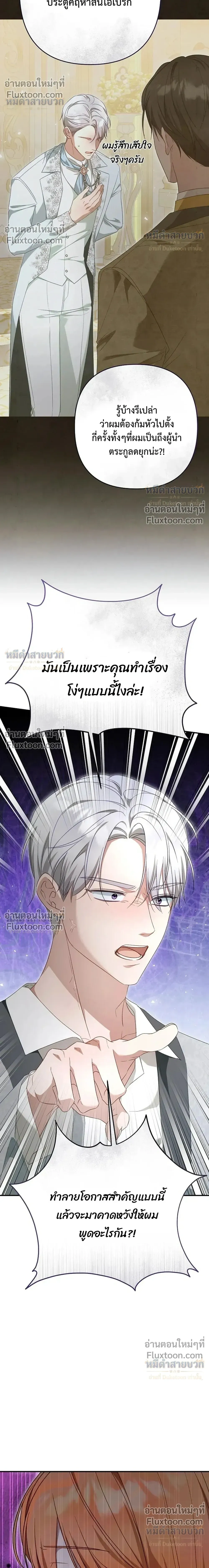 หน้าที่ 33