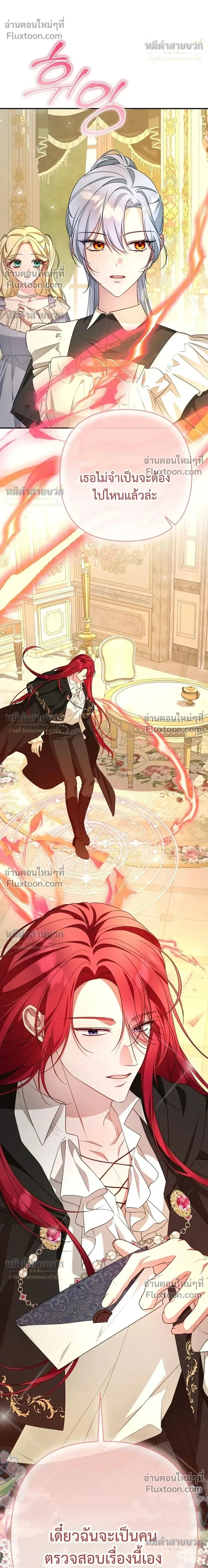 หน้าที่ 34