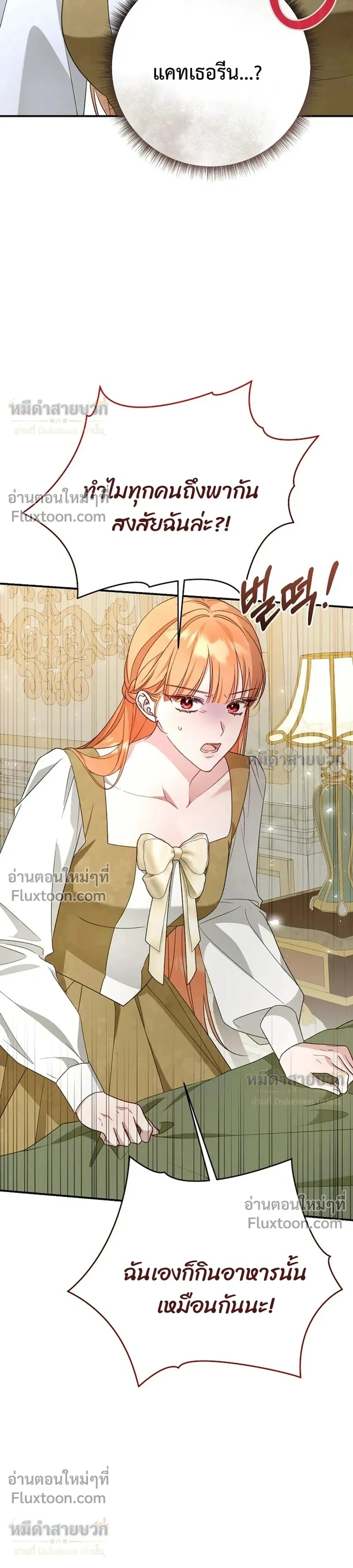 หน้าที่ 32