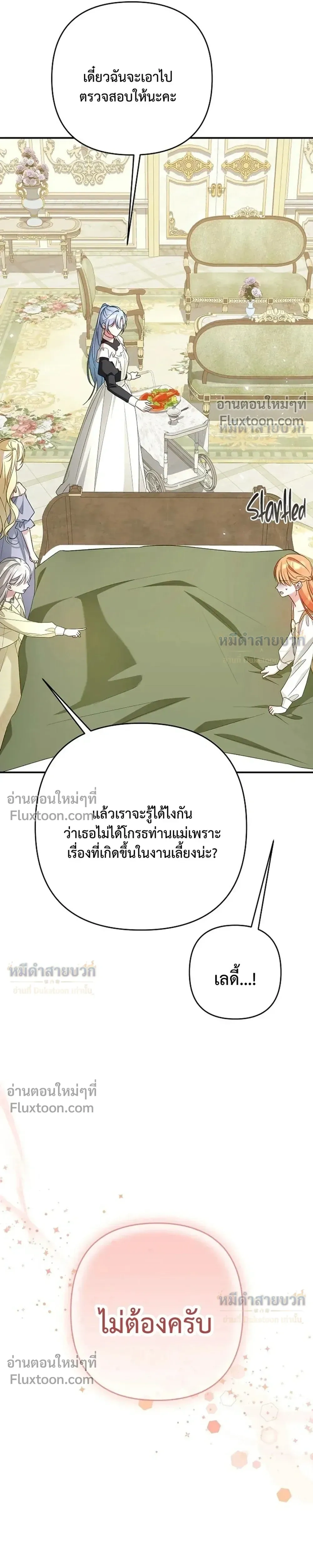 หน้าที่ 33