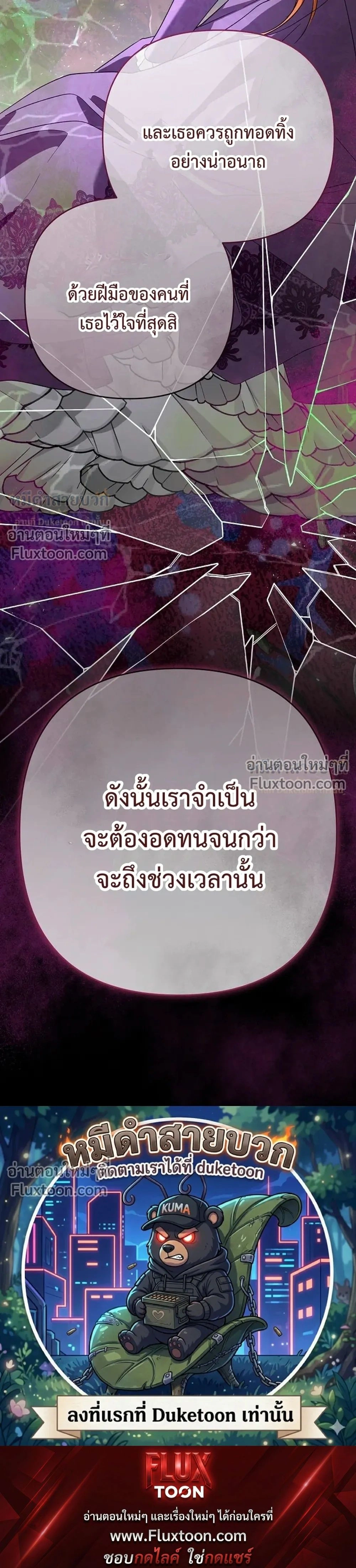 หน้าที่ 39