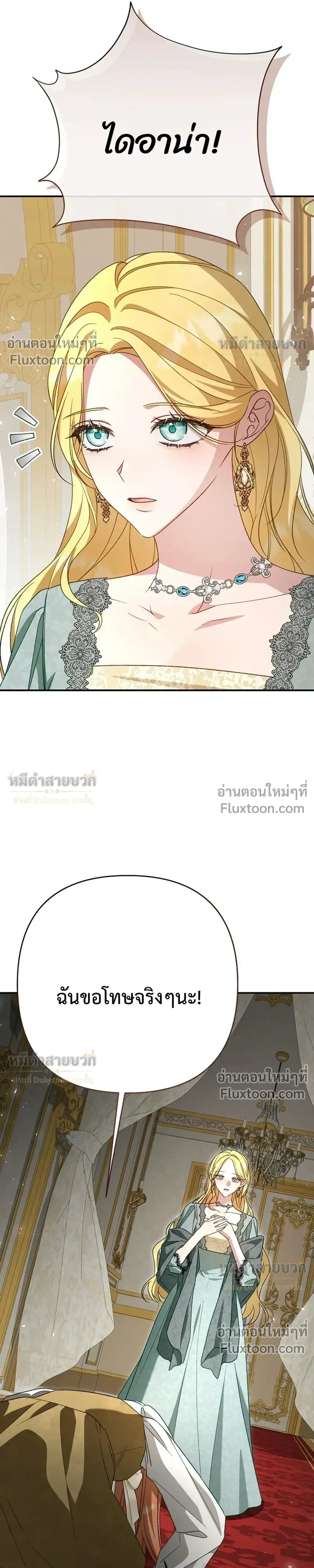 หน้าที่ 31