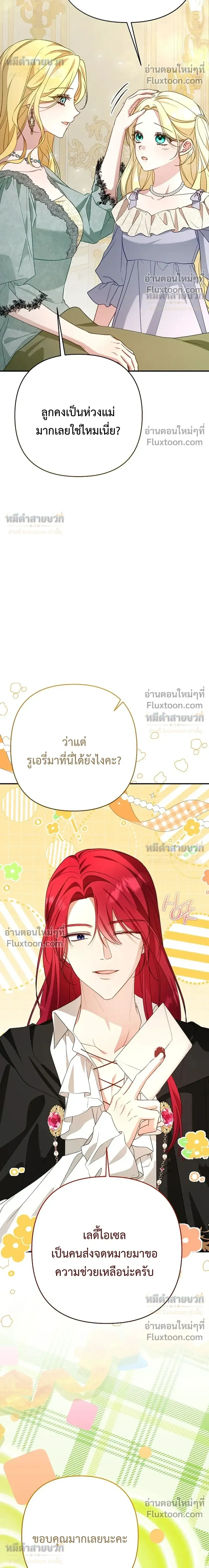 หน้าที่ 35