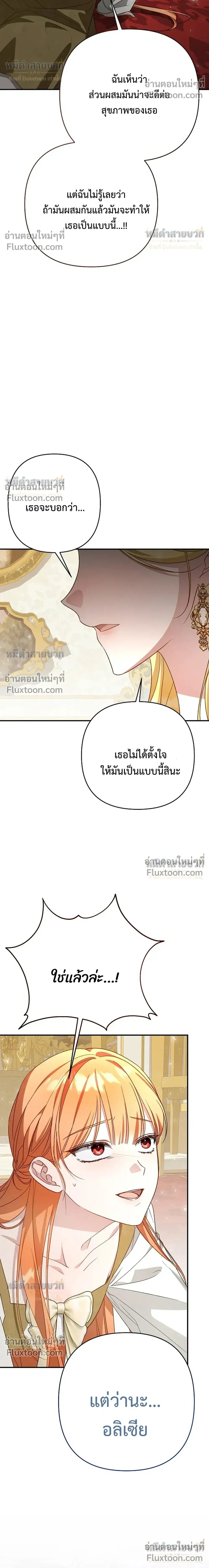 หน้าที่ 32