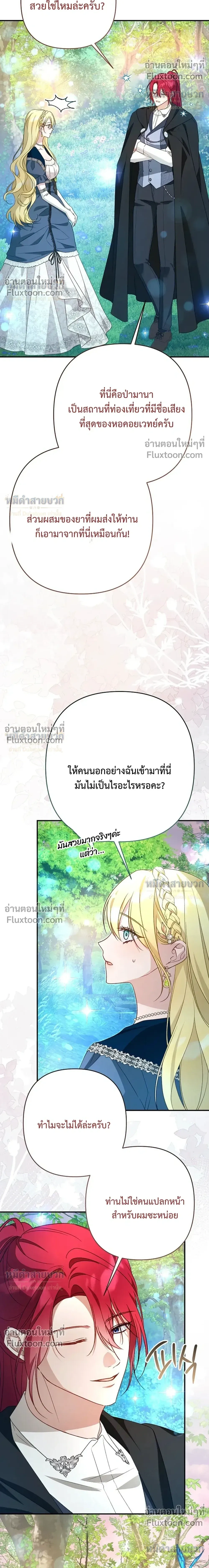 หน้าที่ 32
