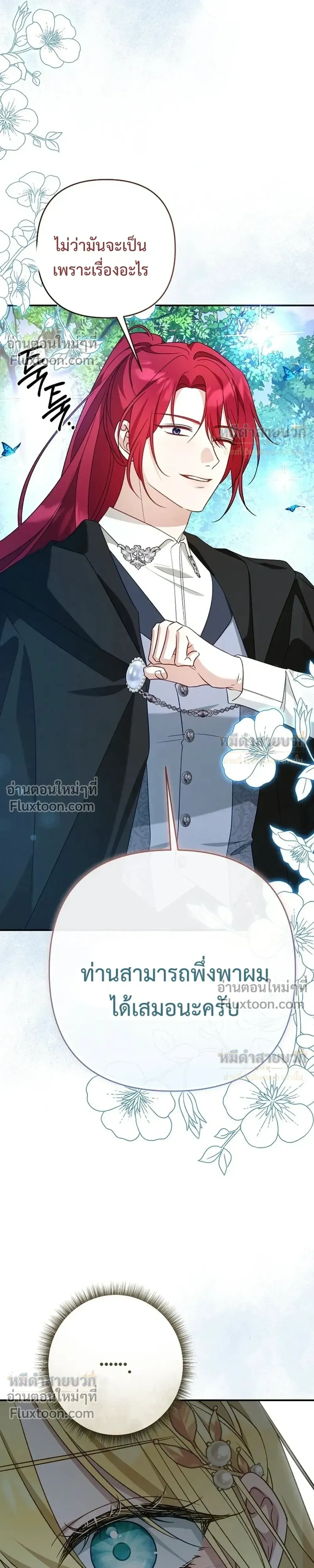 หน้าที่ 34