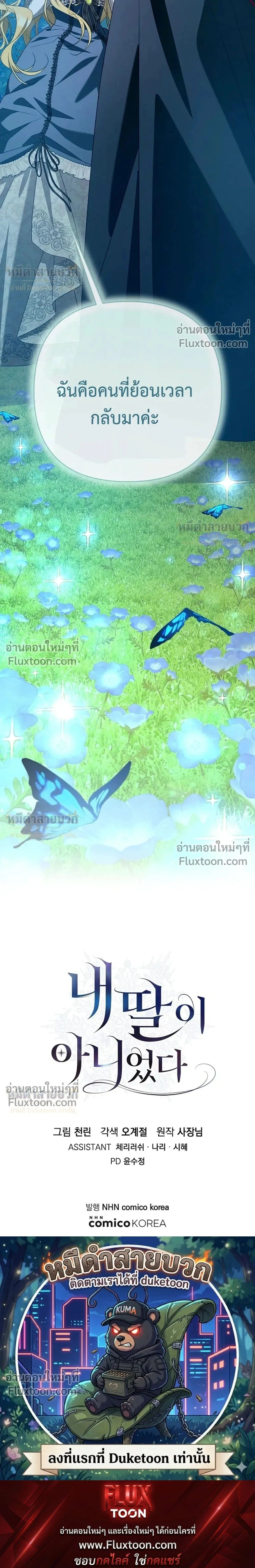 หน้าที่ 36