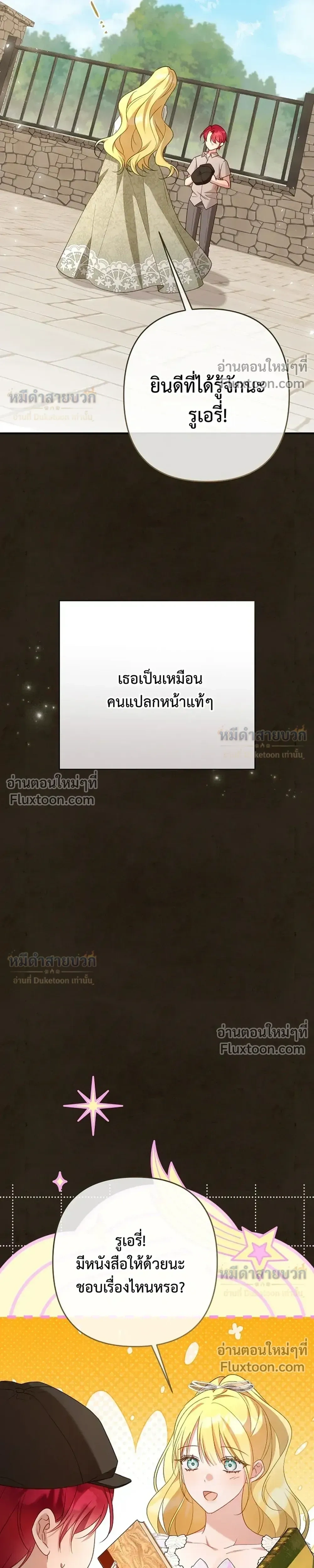 หน้าที่ 31