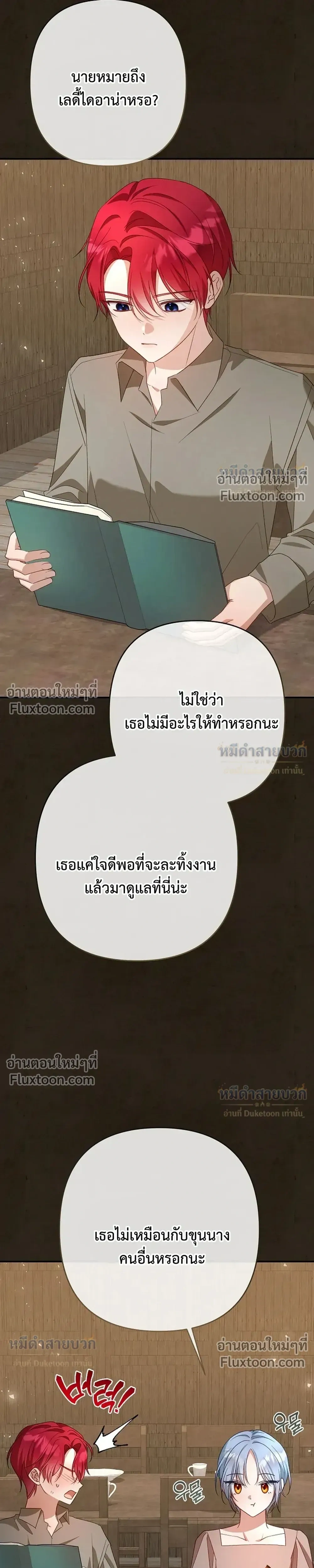หน้าที่ 34