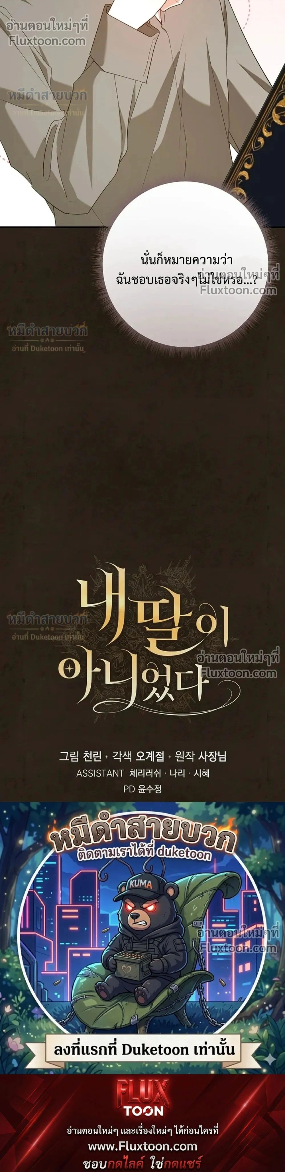หน้าที่ 38