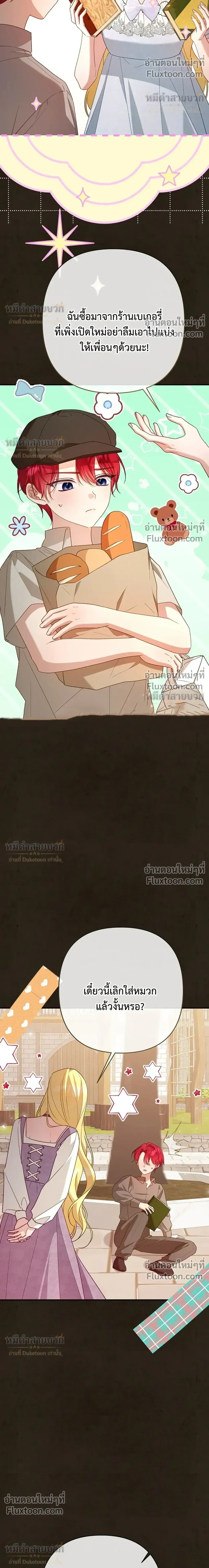 หน้าที่ 32