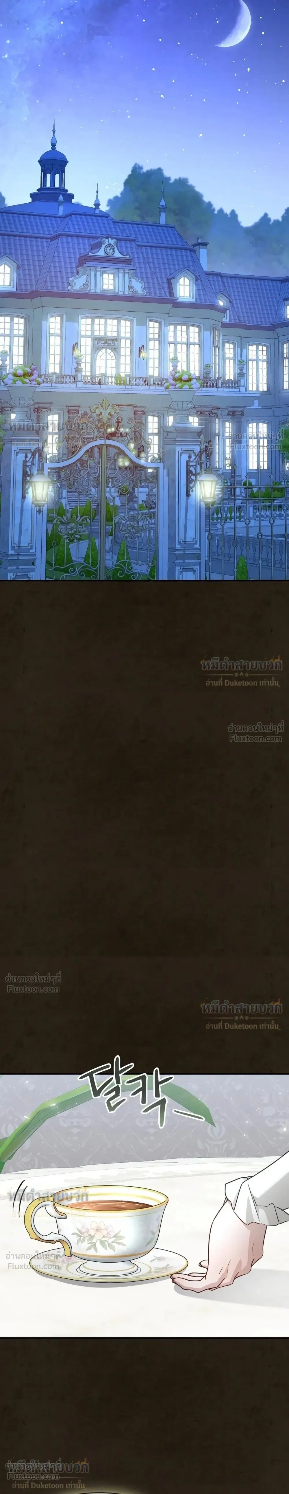 หน้าที่ 30