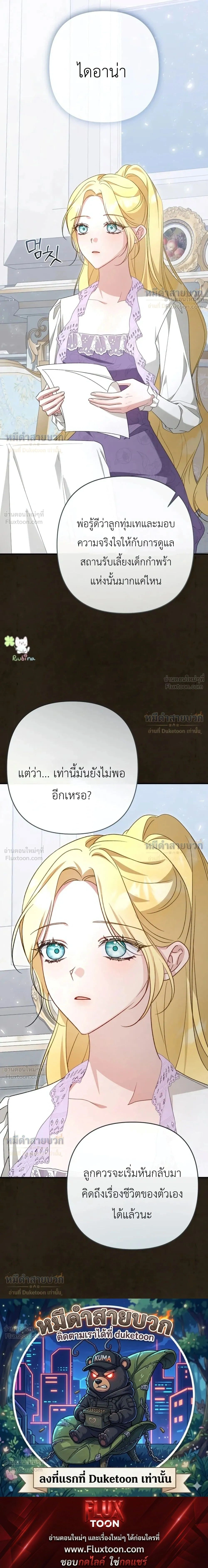 หน้าที่ 40