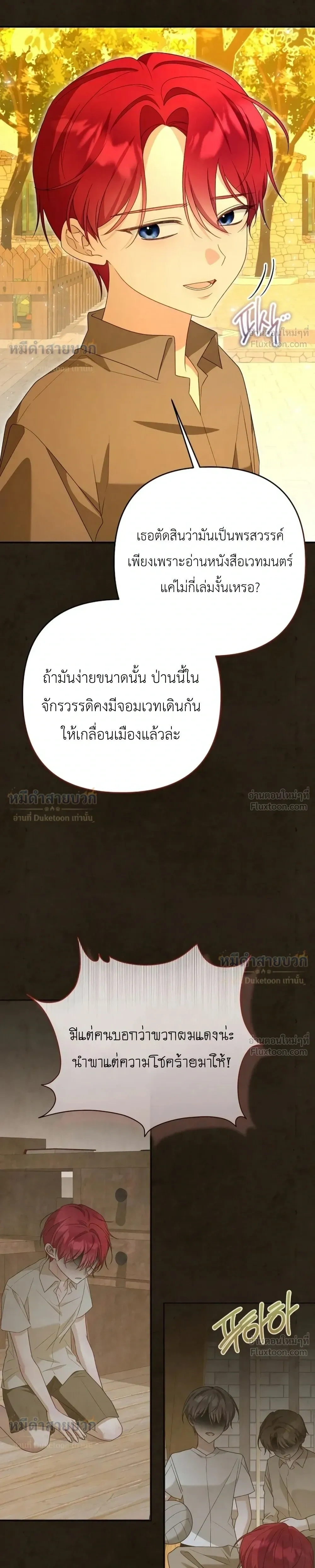 หน้าที่ 13