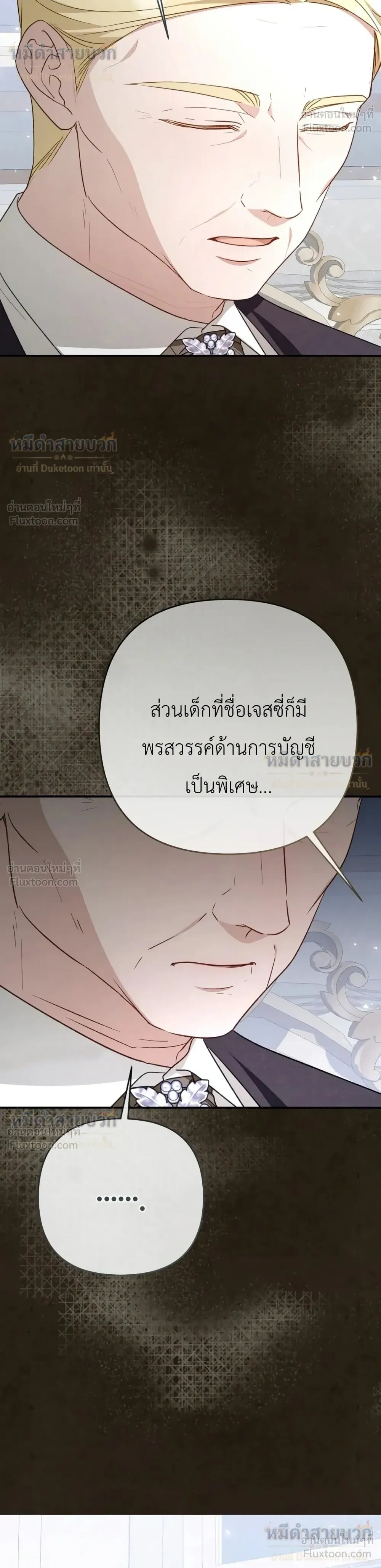 หน้าที่ 35