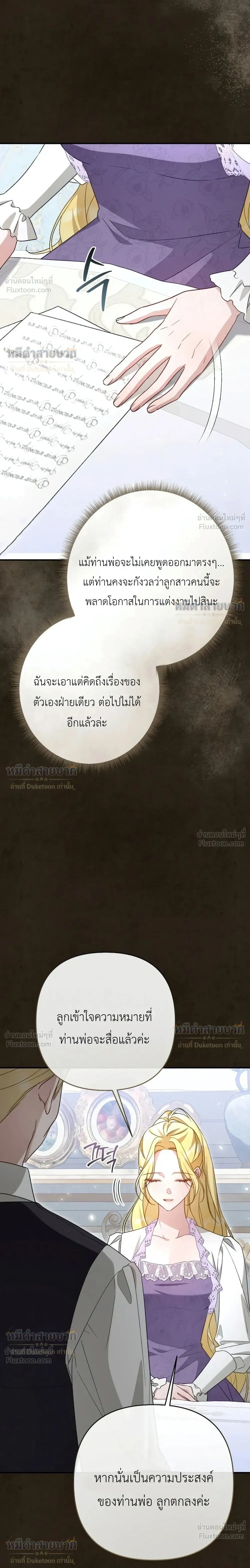 หน้าที่ 37