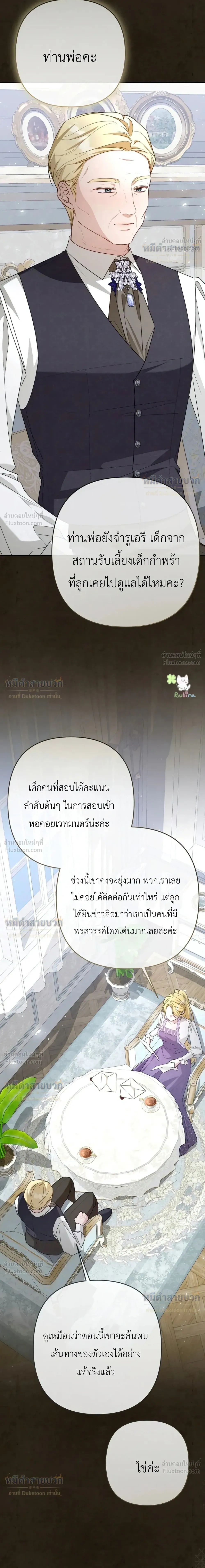 หน้าที่ 33