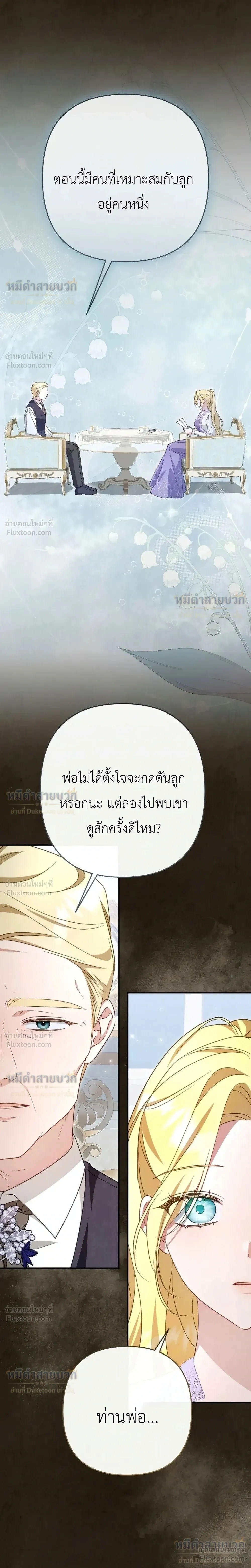 หน้าที่ 36