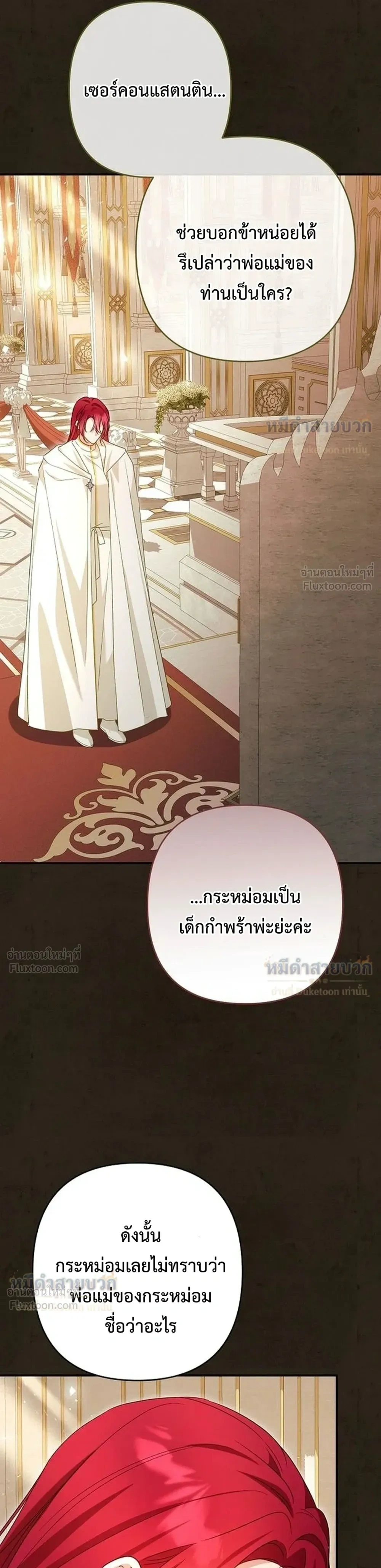 หน้าที่ 38