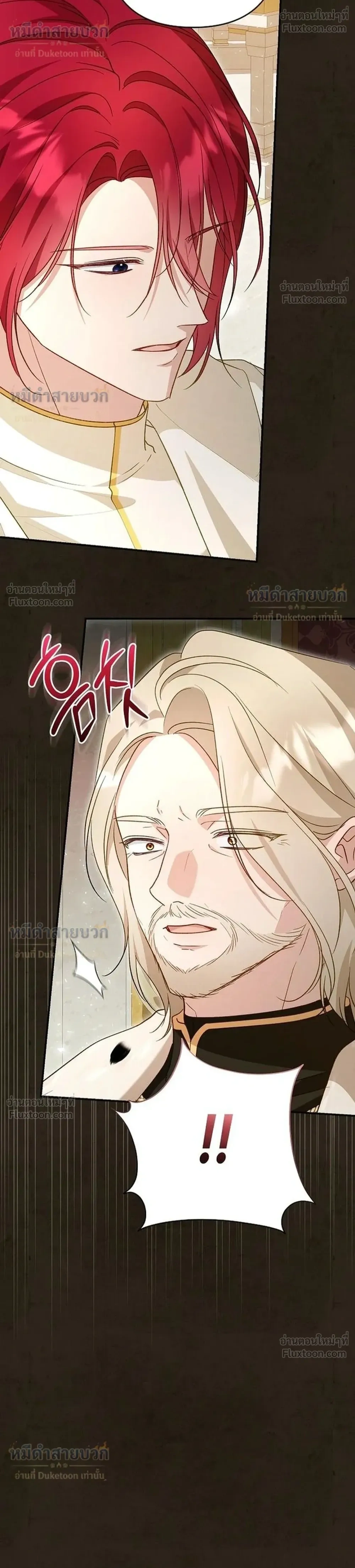 หน้าที่ 37