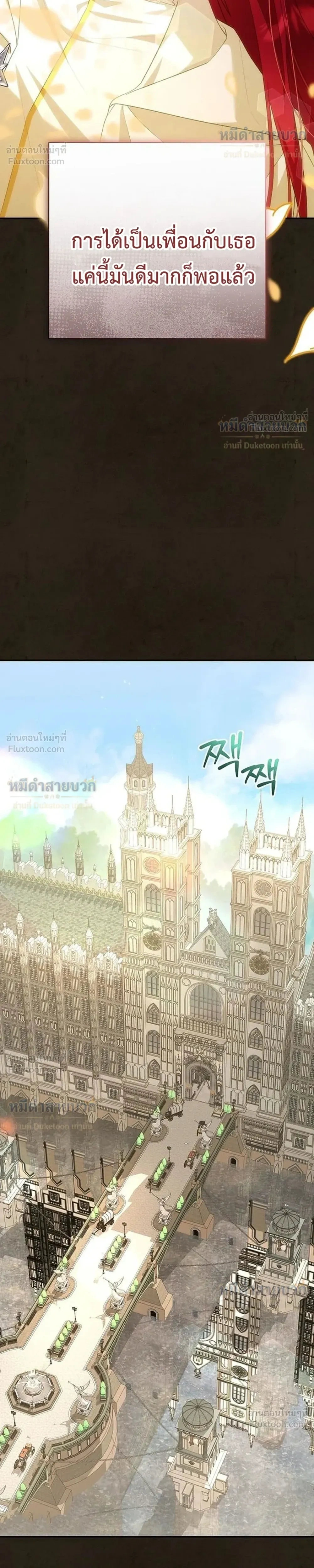 หน้าที่ 33