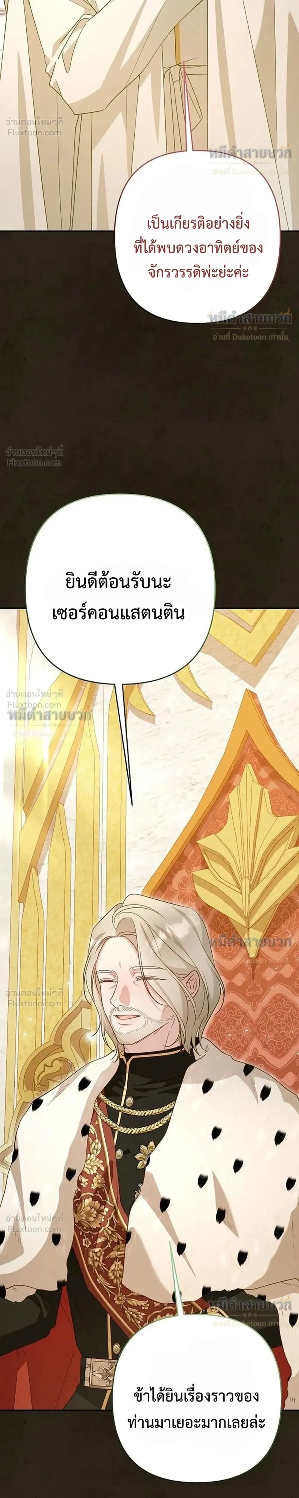 หน้าที่ 35