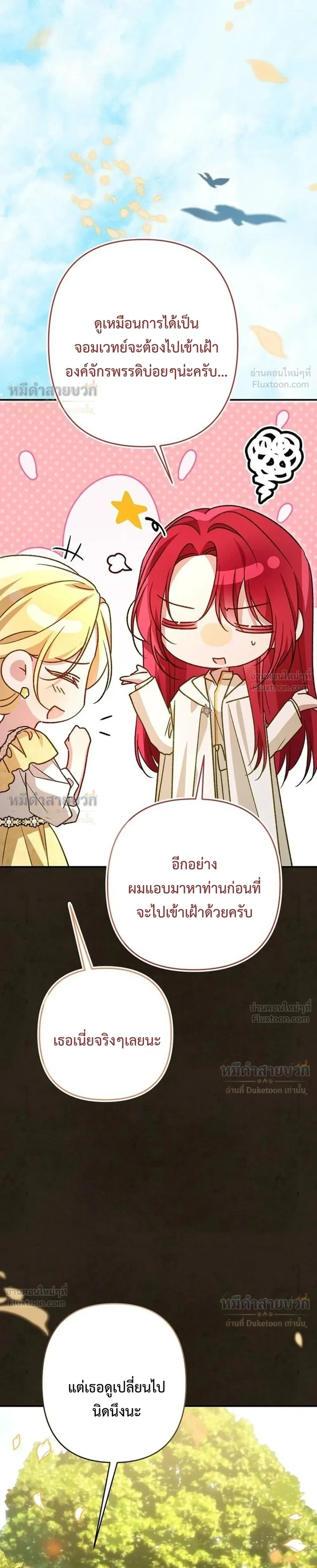 หน้าที่ 30
