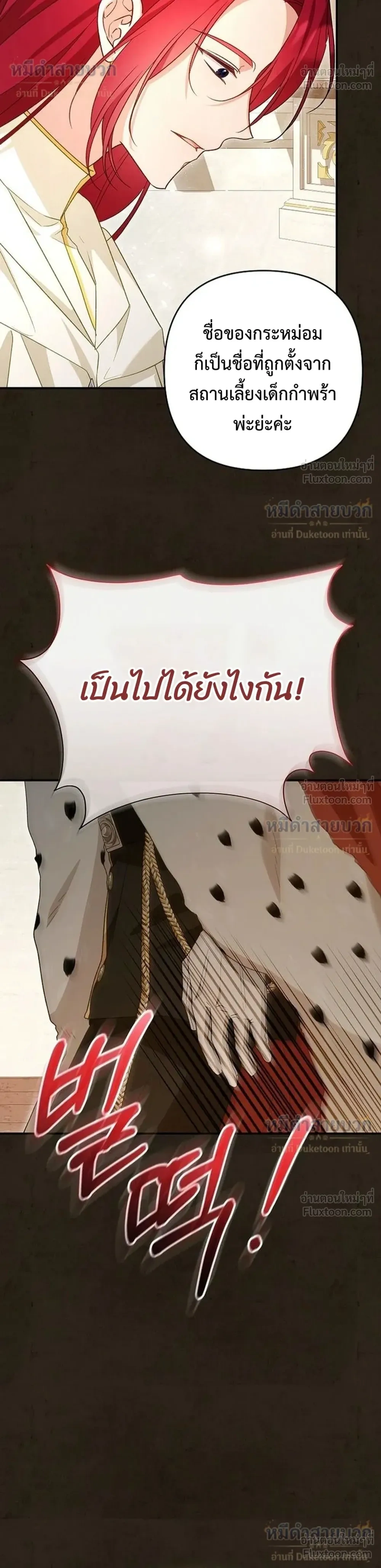 หน้าที่ 39